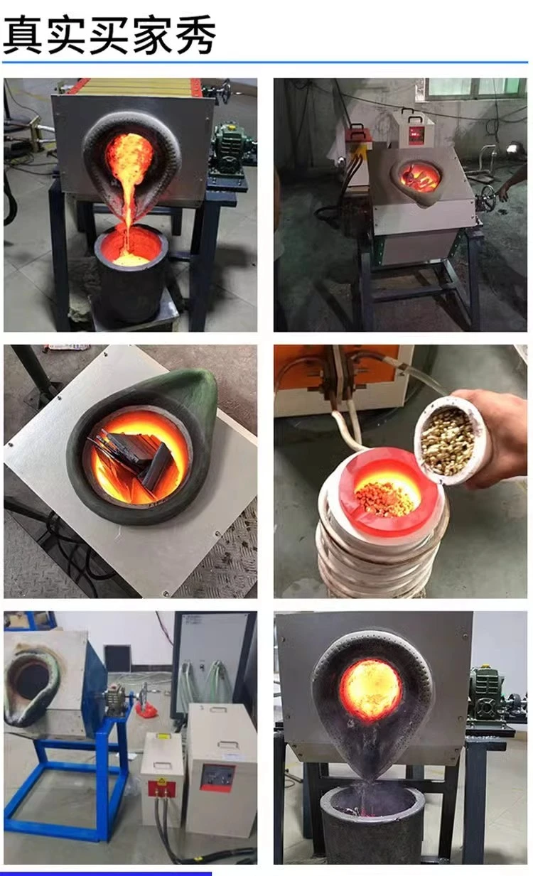 热火高频加热机