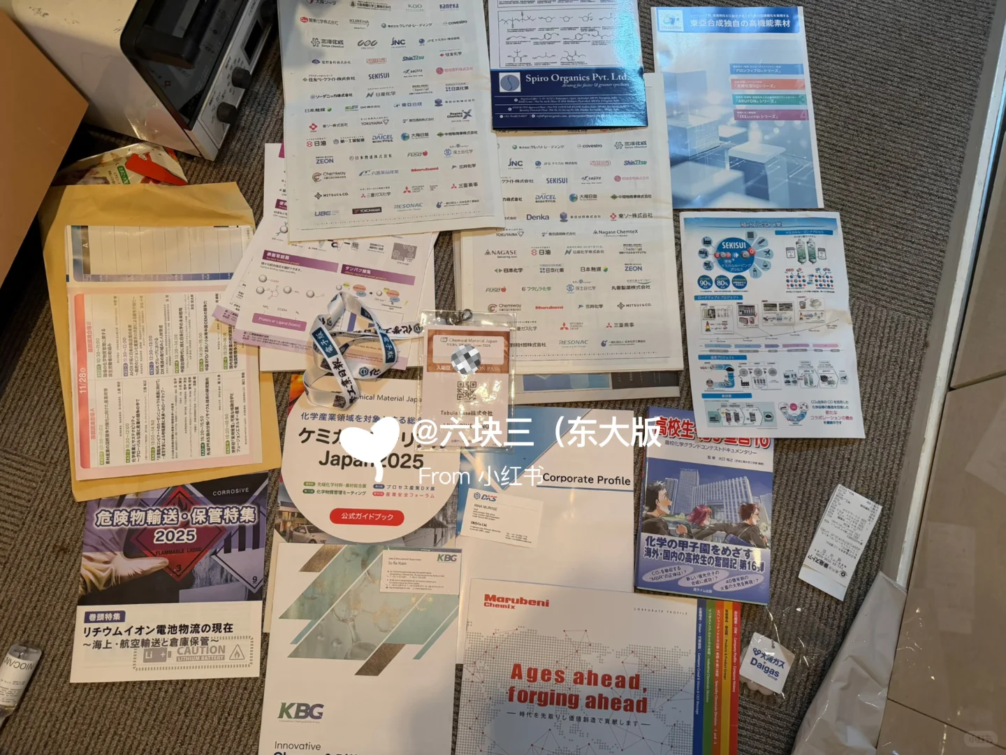 参展日记｜东京国际化学材料展