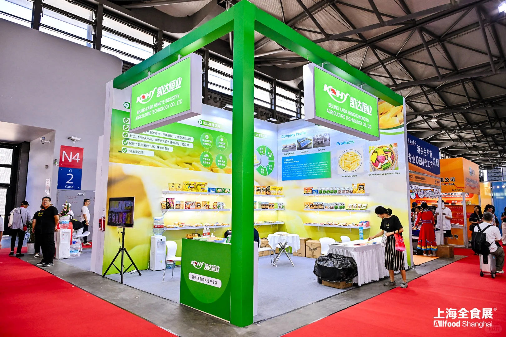 深圳全球高端食品展览会