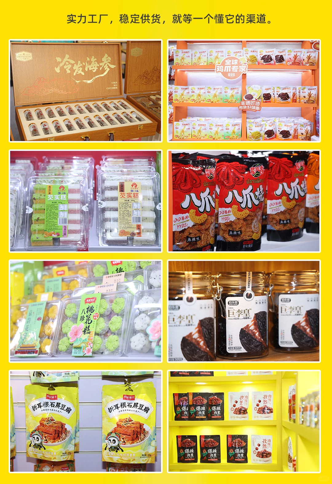 您下一年的爆款选品单，我们帮您准备好了