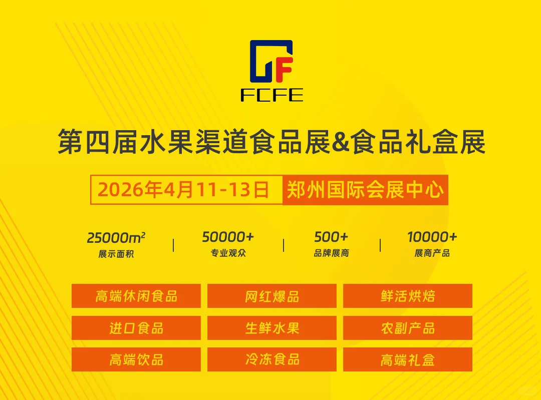 您下一年的爆款选品单，我们帮您准备好了