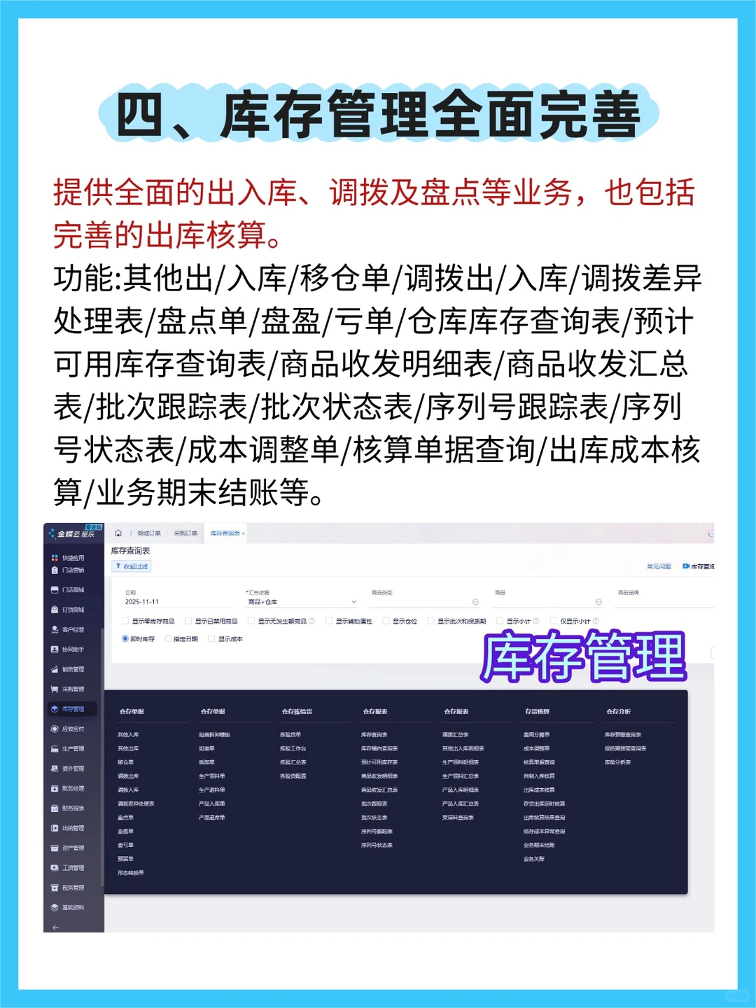 小红书跟风选erp蕞成功的一次❗