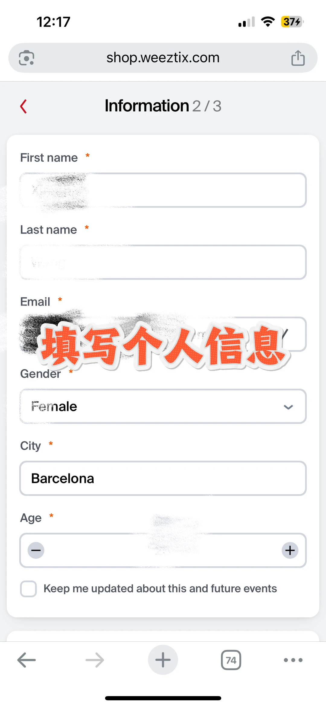 巴塞罗那世界最强新闻摄影展免费门票预定?