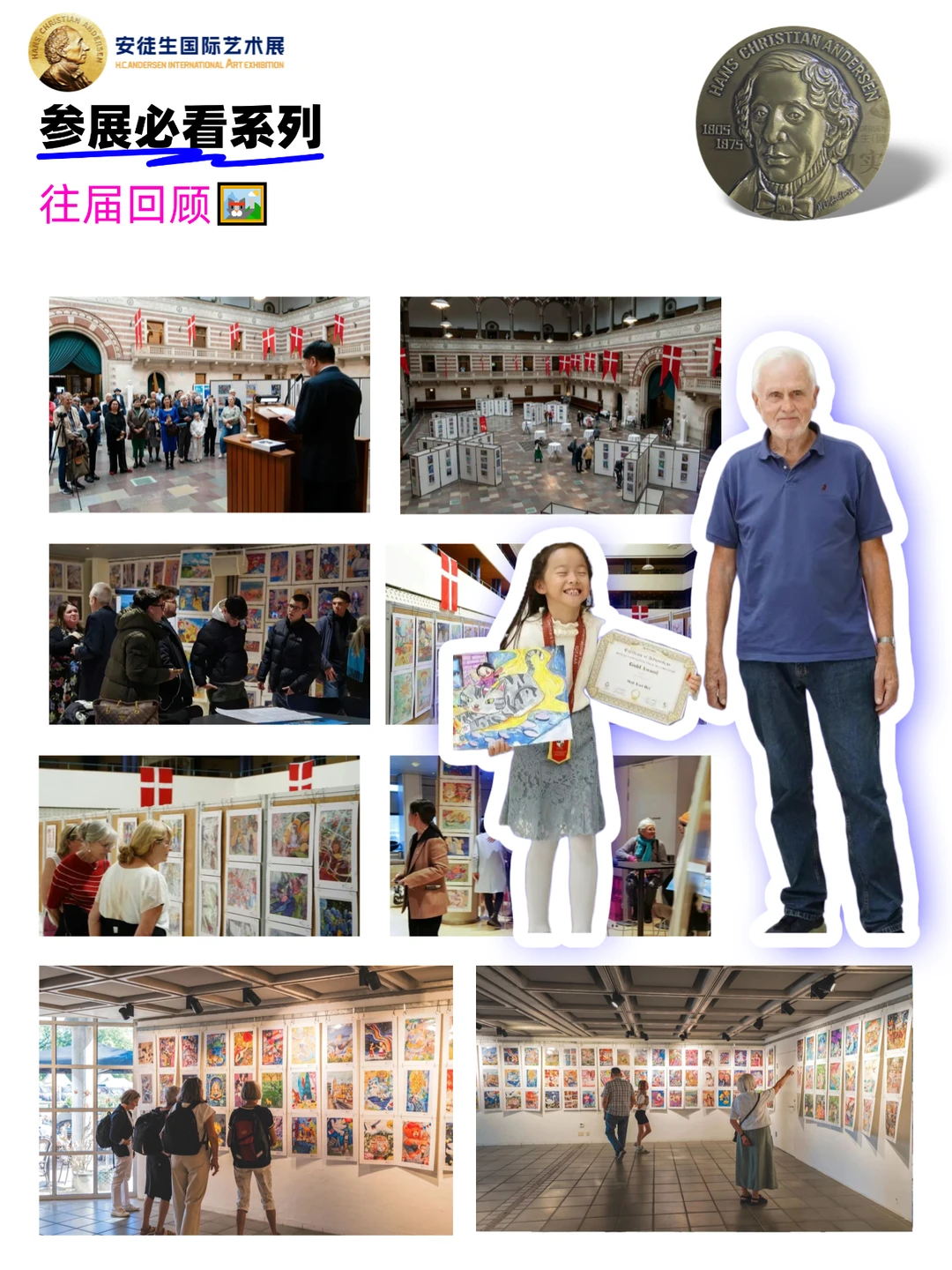 展览征集｜?大小艺术家招募，参展即送赛
