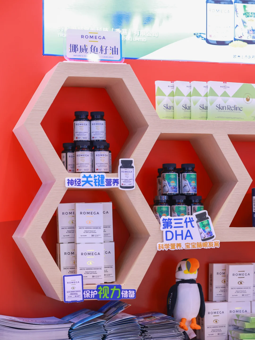 ROMEGA重磅亮相2025服贸会，现场直击→