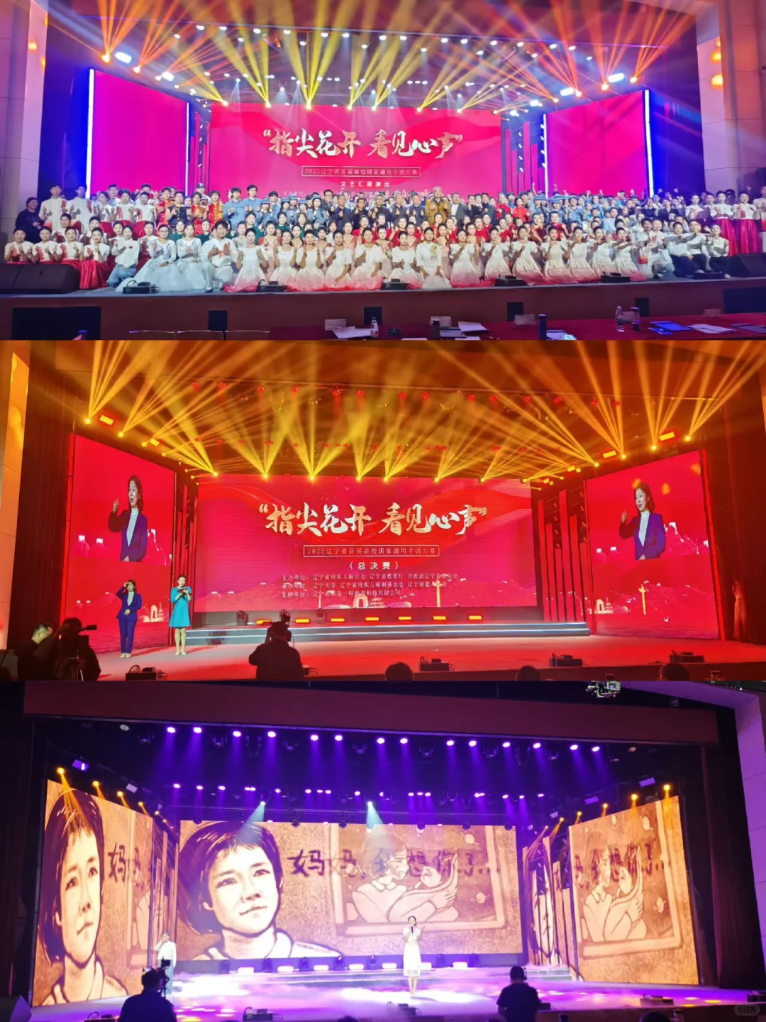 沈阳大型演出策划执行|活动公司