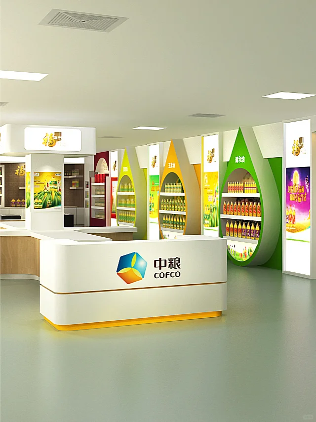 中粮高定特色食品展厅 高端展厅 高级感拉满