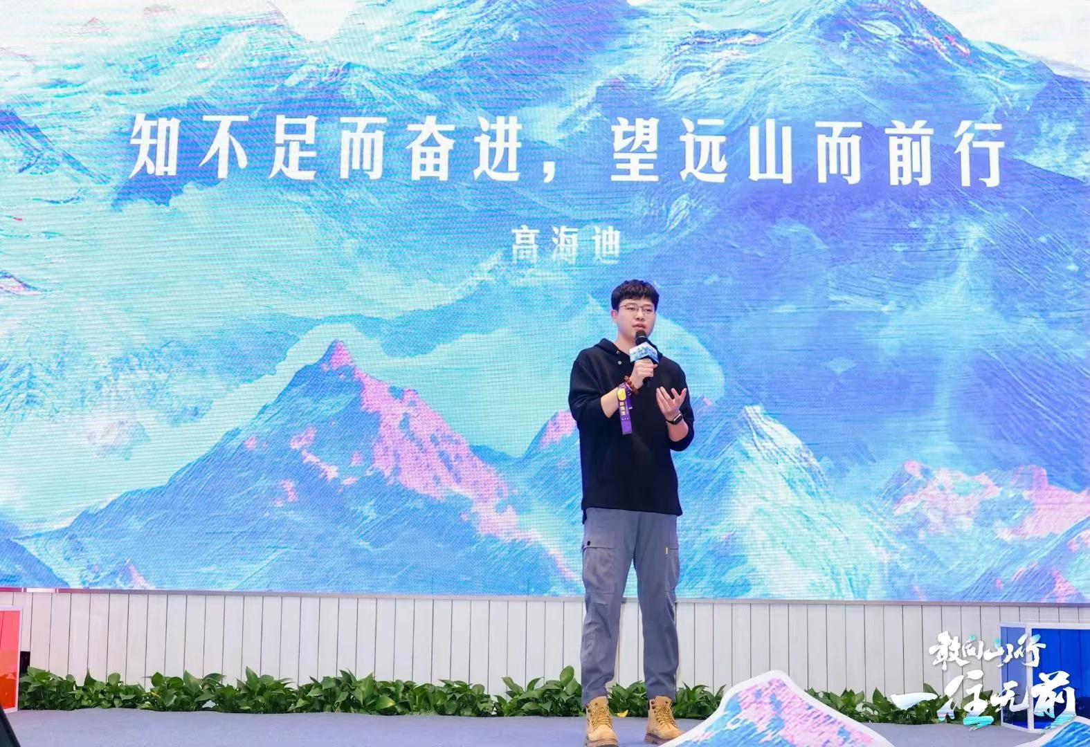 2025年跨境电商交流会、供应链对接