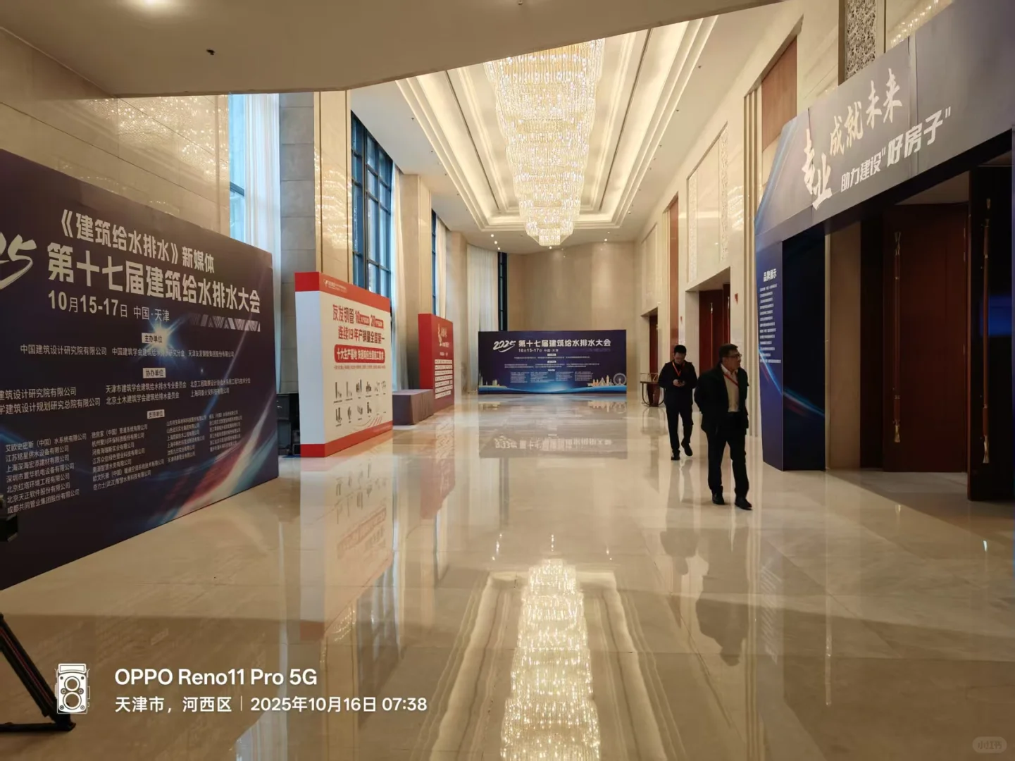 建筑行业盛会天花板！这场展会布置太出圈了