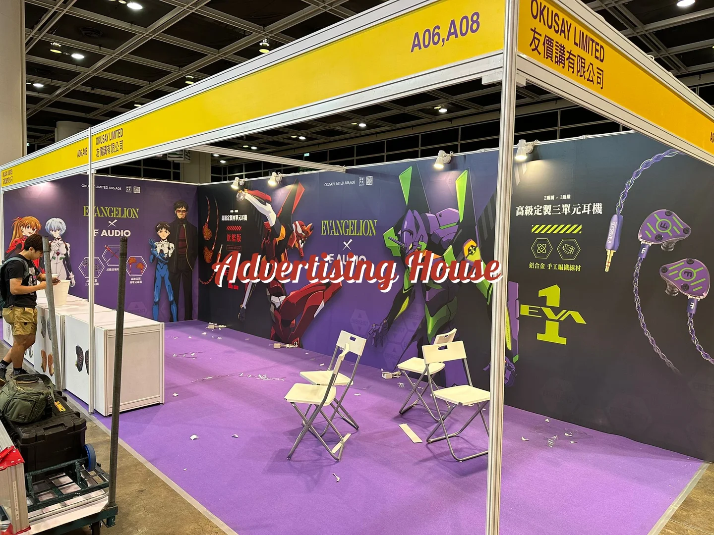 香港展覽一條龍服務