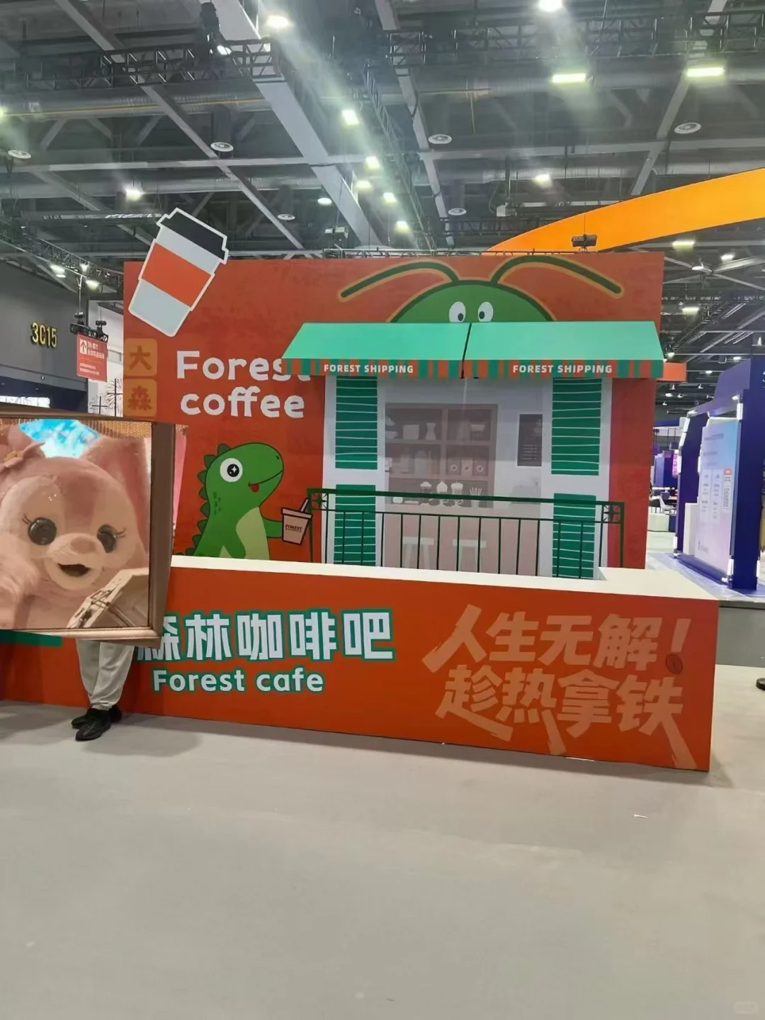 2025亚马逊全球开店跨境峰会找我领取小礼品