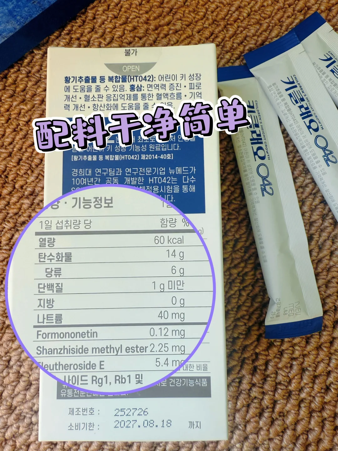 进博会挖到宝藏儿童营养补剂,追高不焦虑!