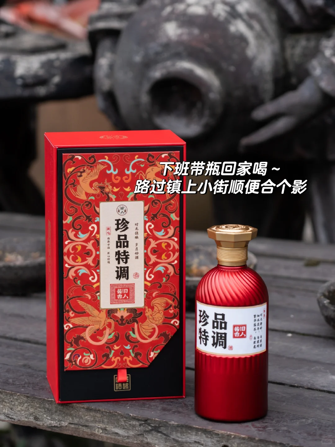 爆单的后果，做酒的一定得把控好库存！