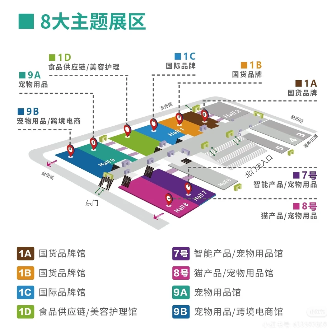 2026第15届深宠展?开年第一展