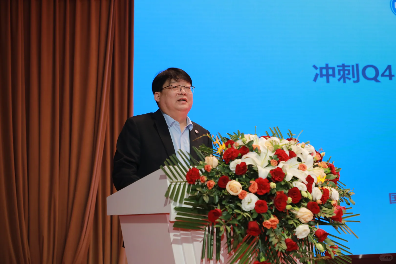 科林电气2025年第四季度销售工作会圆满召开