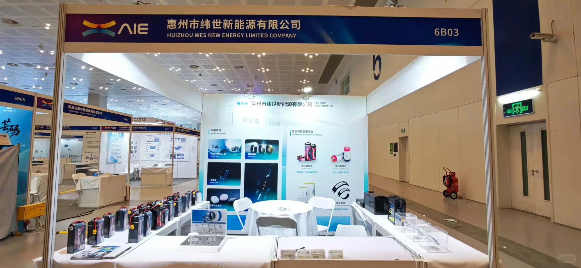 全球智能机械展布展ing｜展位初见雏形！