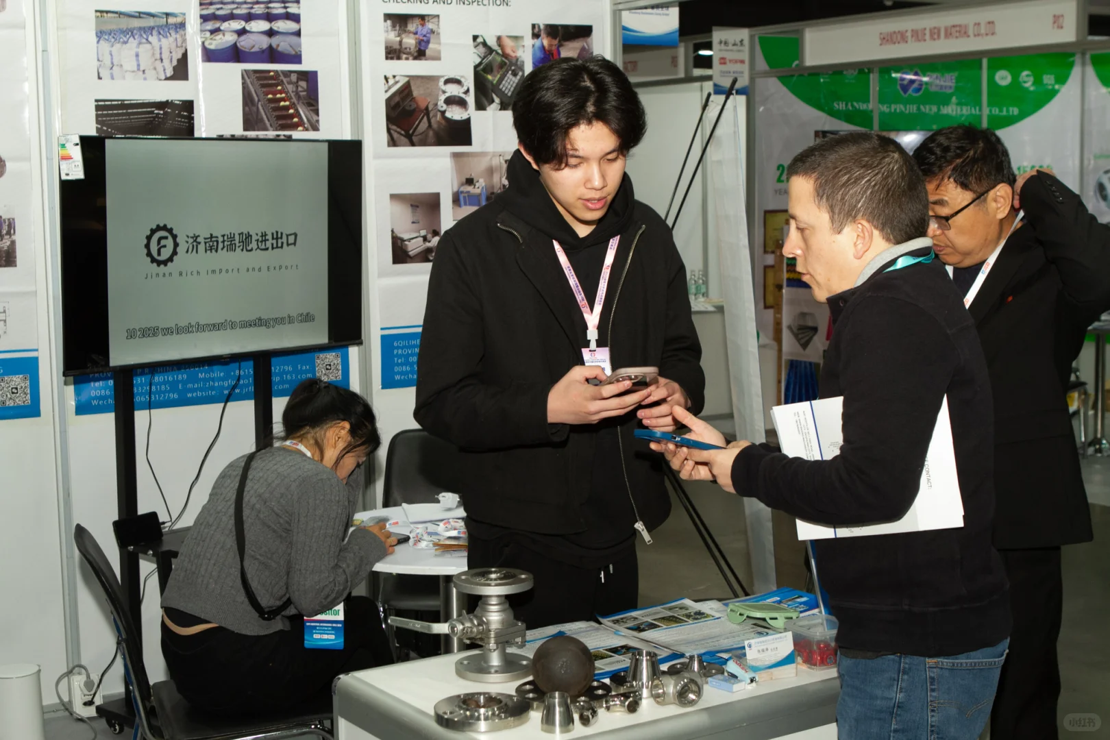 智利国际工业展