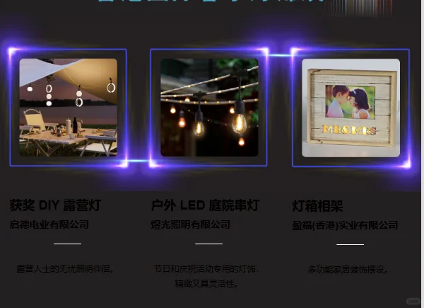 关于2026年香港贸发局照明展的展位预定问题