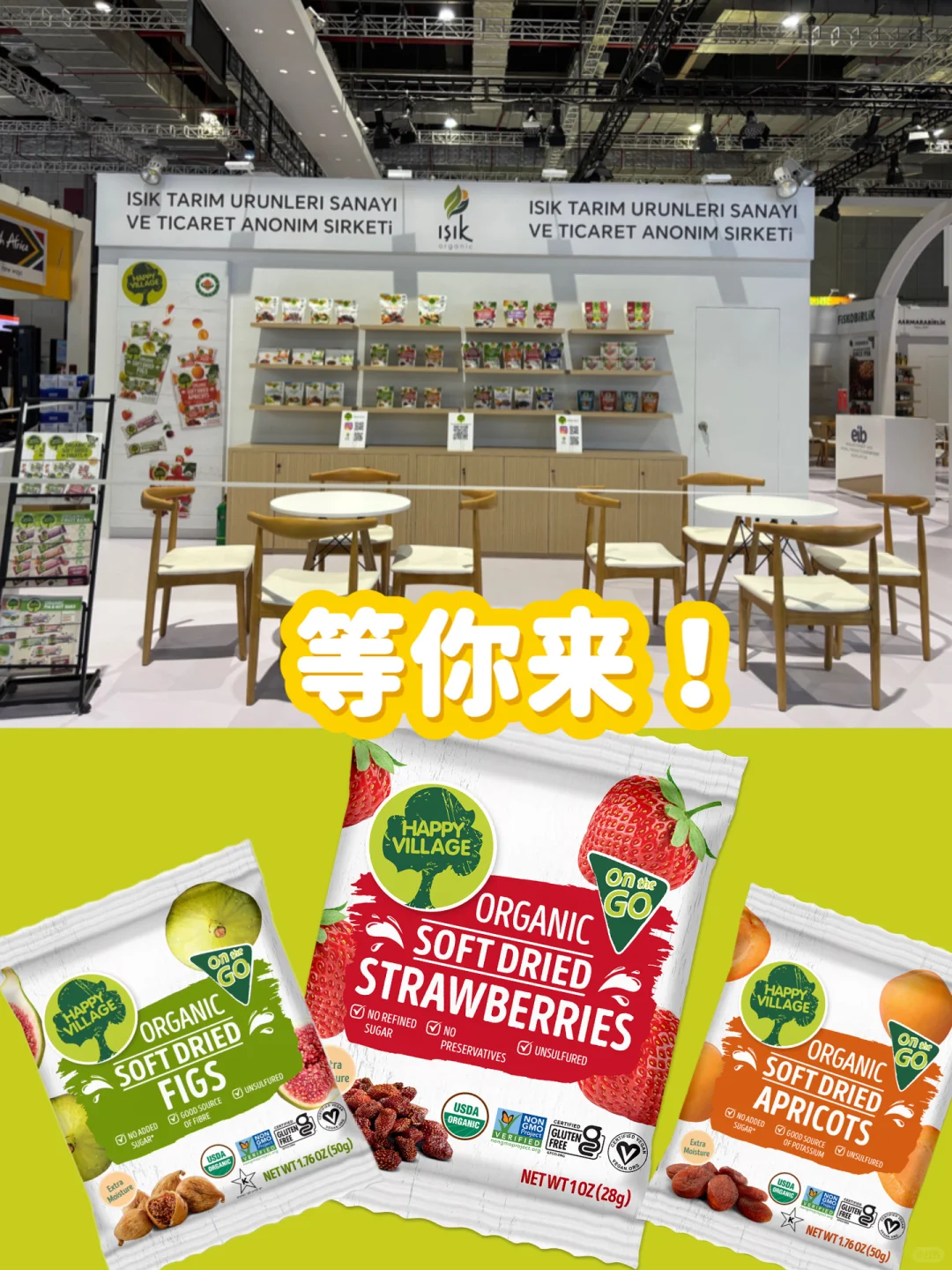 ?都不白来!进博会展台打卡立即兑换!