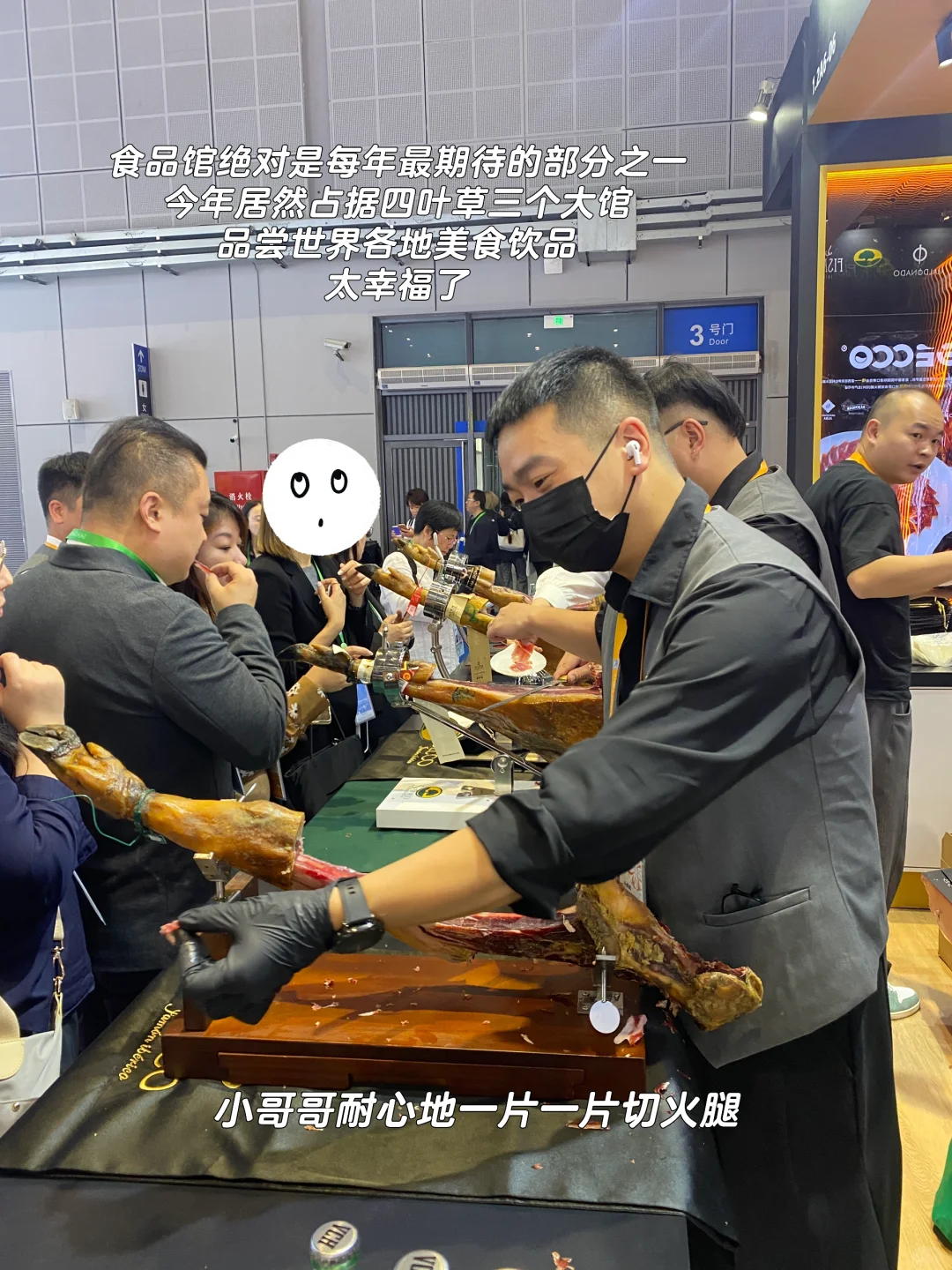 浓缩世界精华的2024进博会 逛点啥