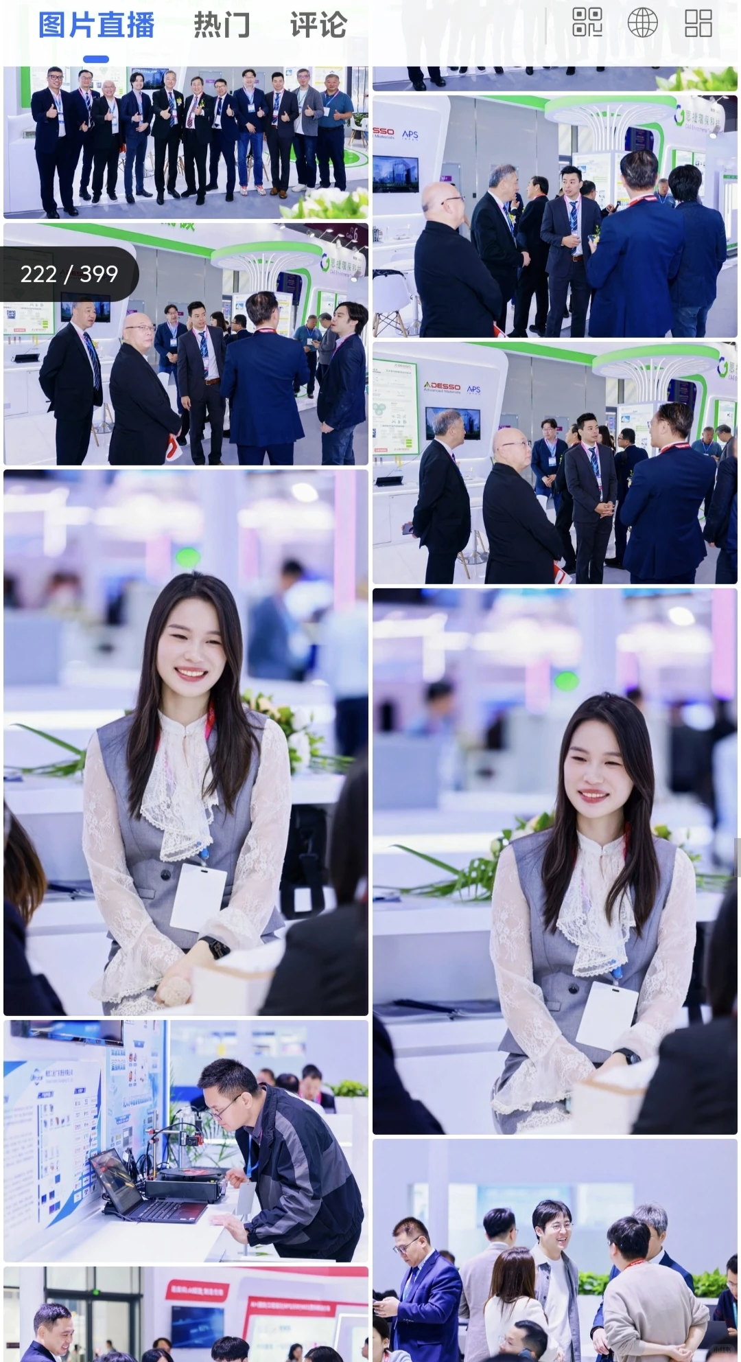 2025国际电子电路展拍摄