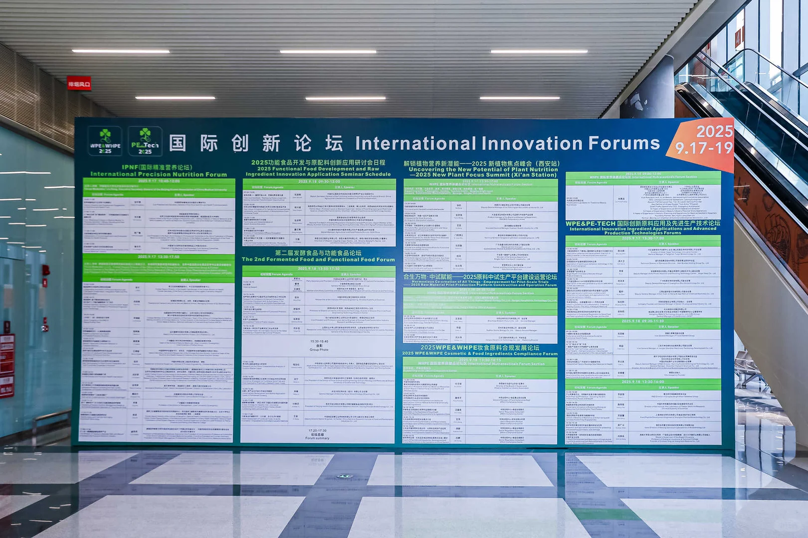 WPE&WHPE的核心采购商