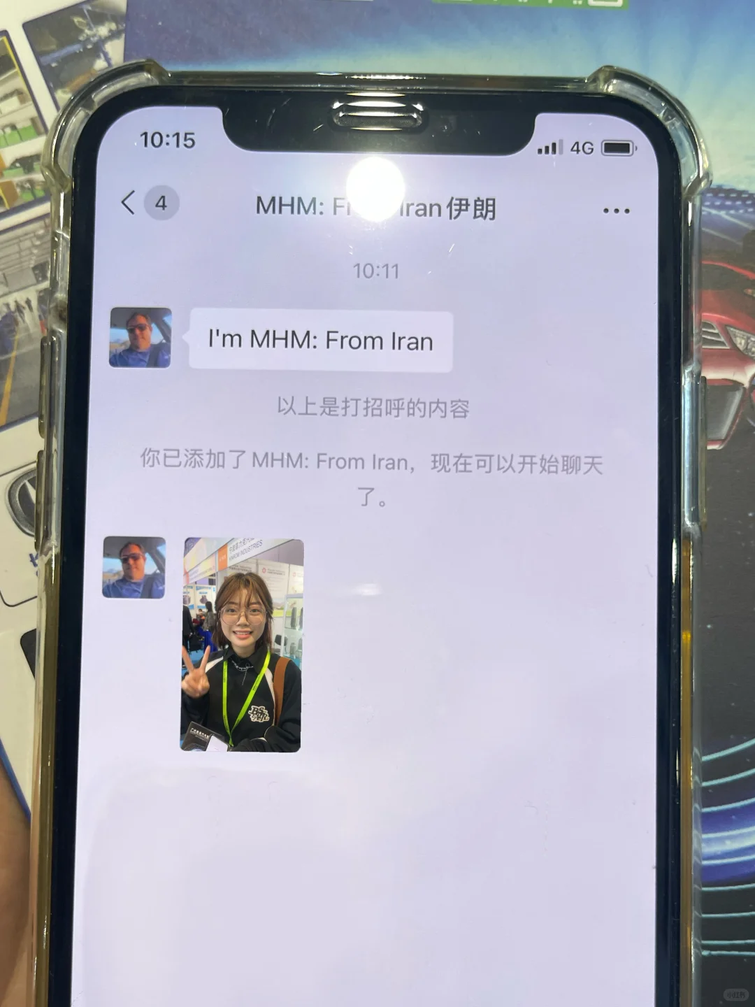 一天75个老外微信什么水平