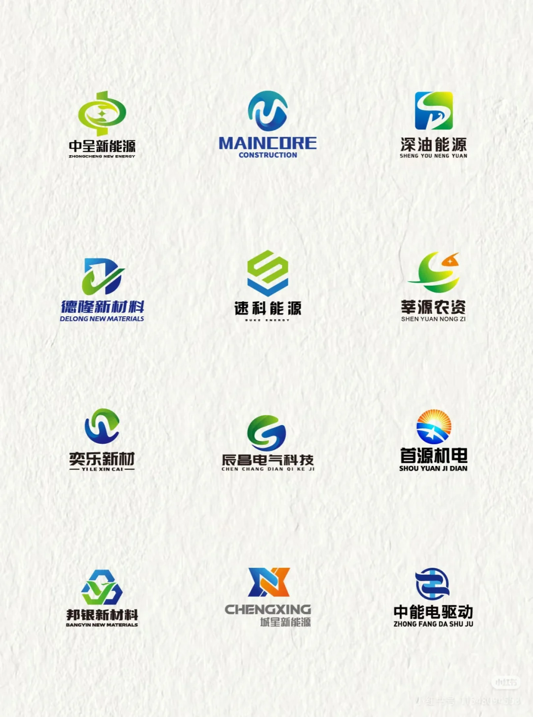 原创机械工程企业logo设计合集