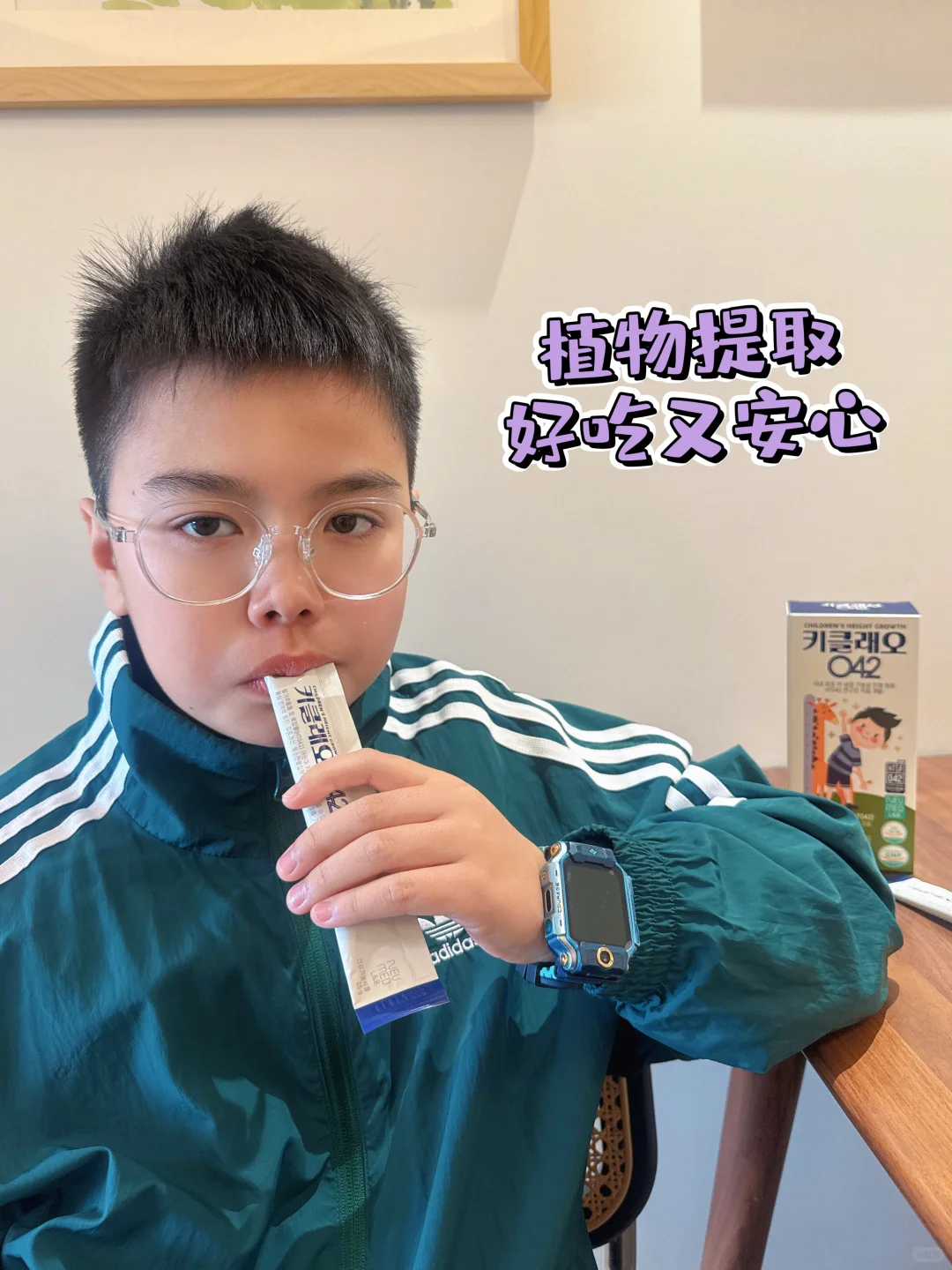 进博会挖到宝藏儿童营养补剂,追高不焦虑!