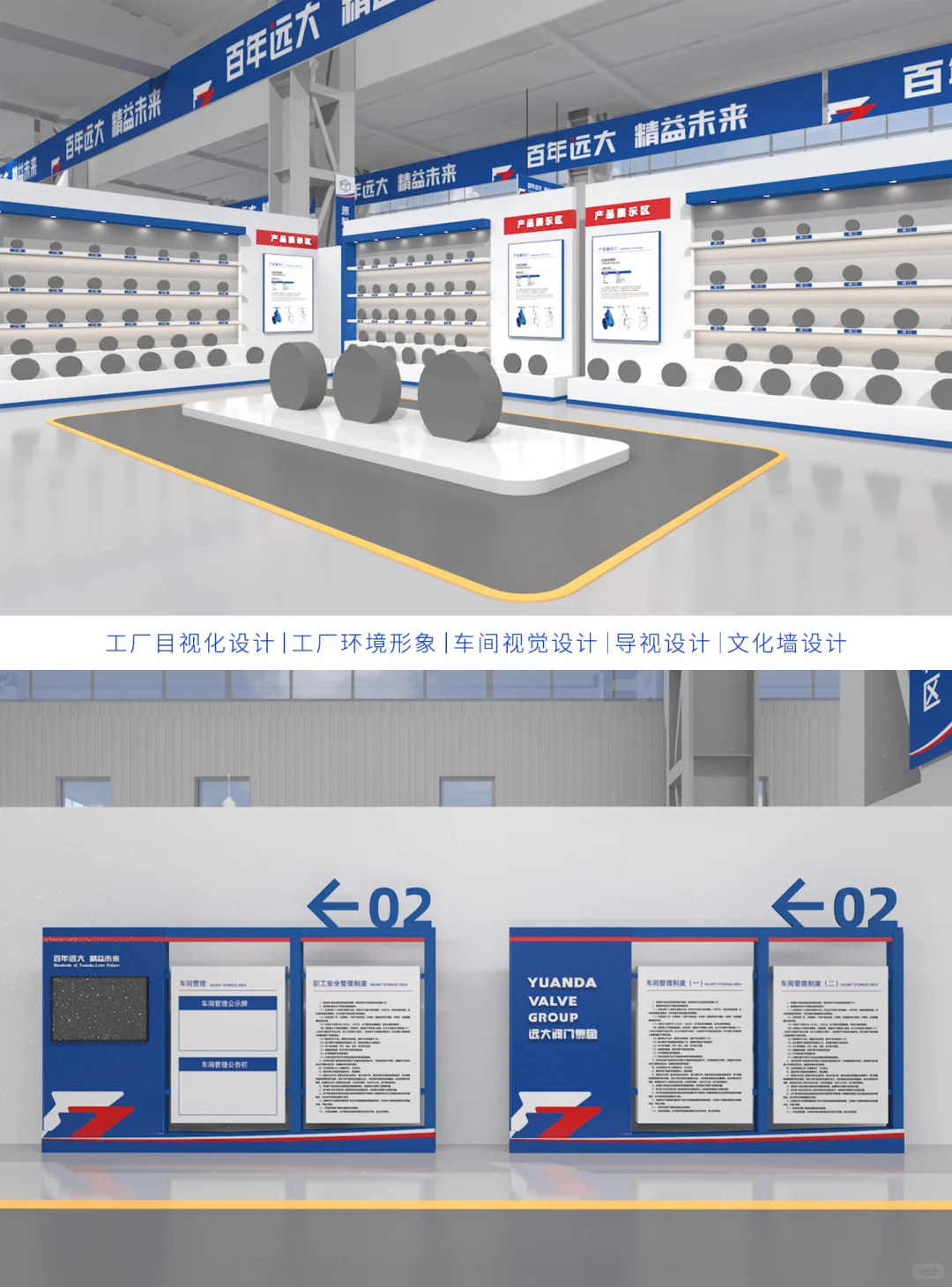 哇塞~机械设备车间这样设计，太好看了！