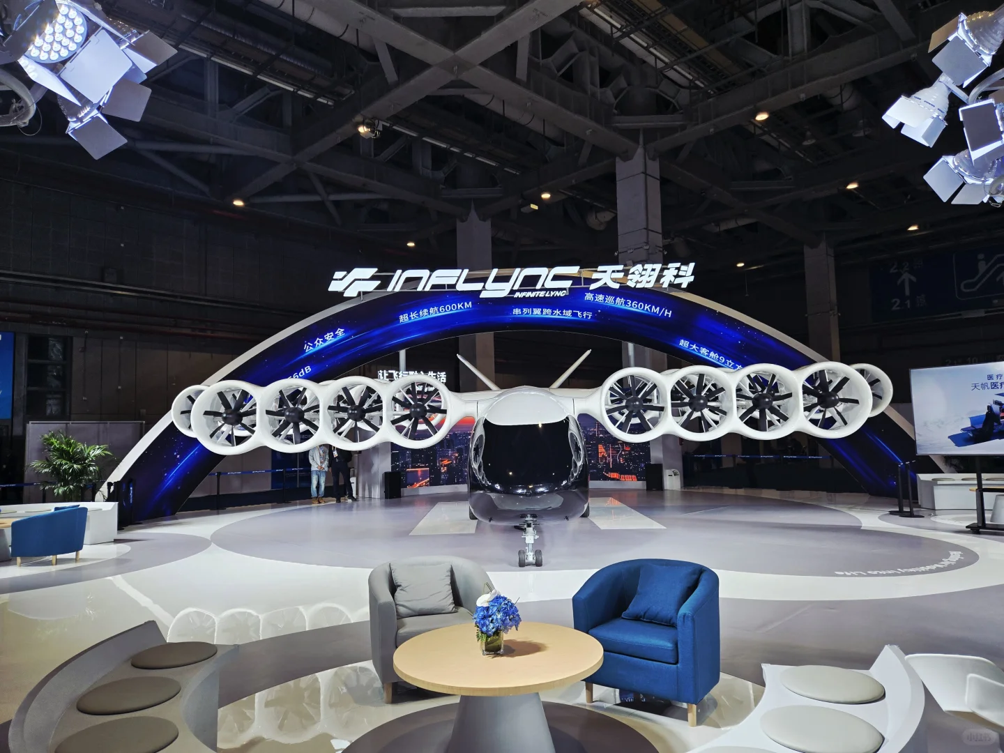 第八届进博会见闻