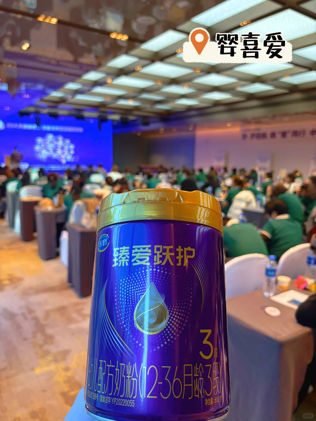 婴喜爱｜飞鹤新品发布会❣️