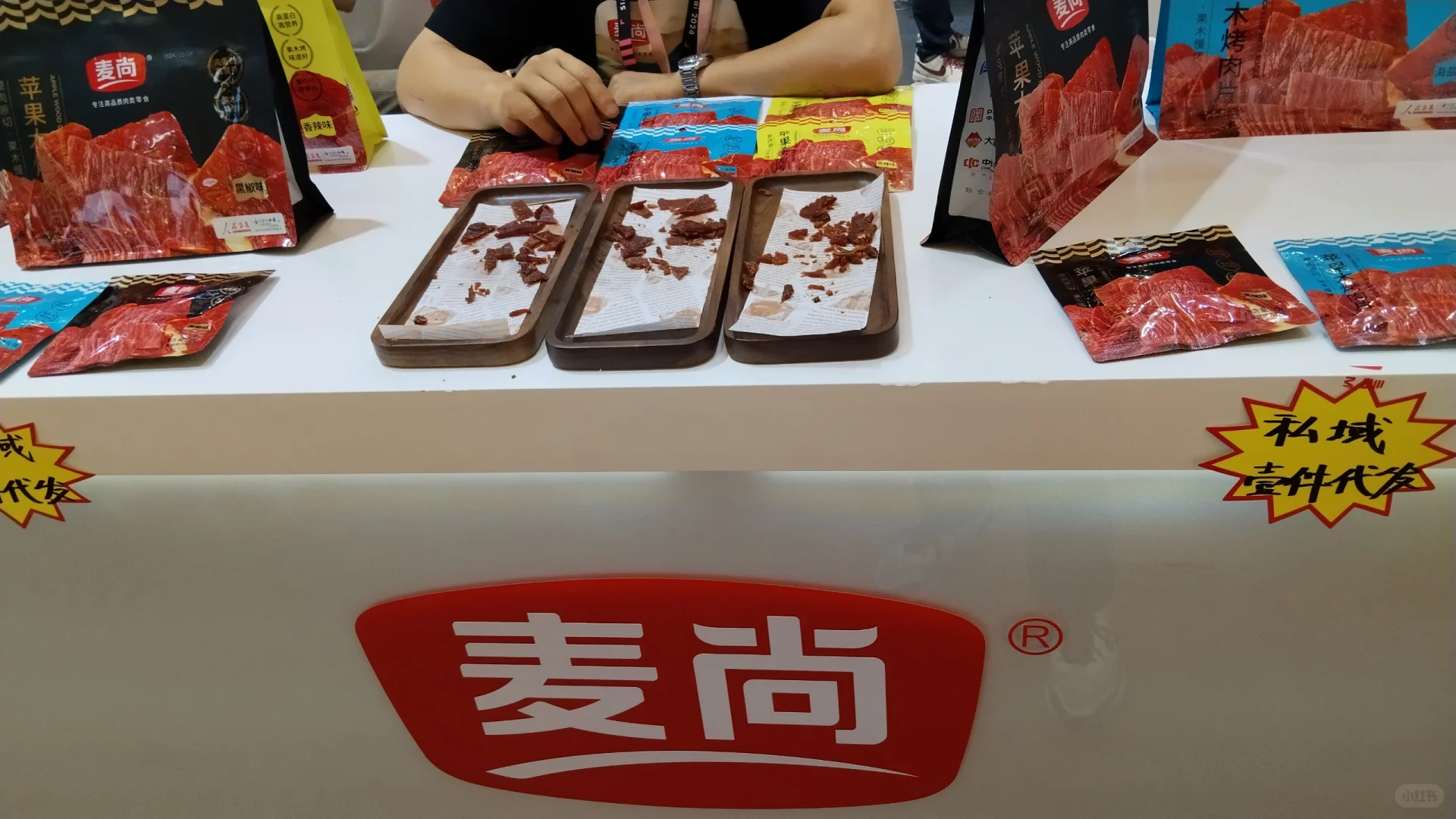 西雅国际食品与饮料展part 1.