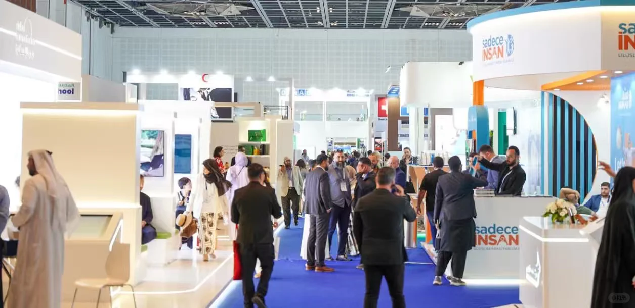 26年迪拜国际人道主义救援和发展会议