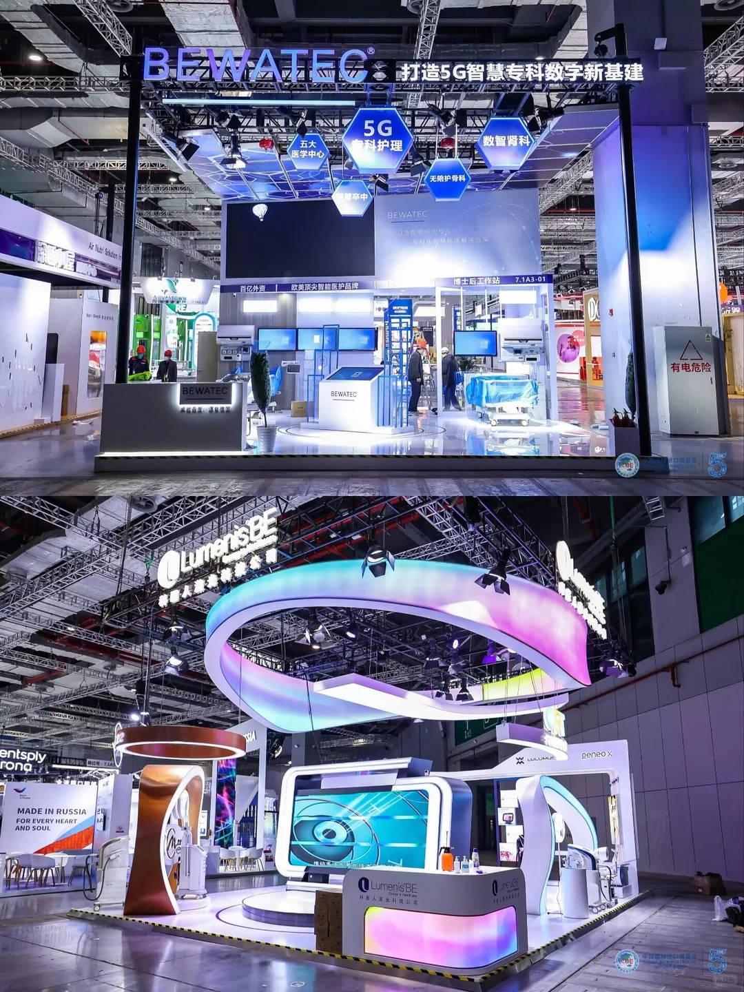 医疗器械展区‖杭州展位设计搭建