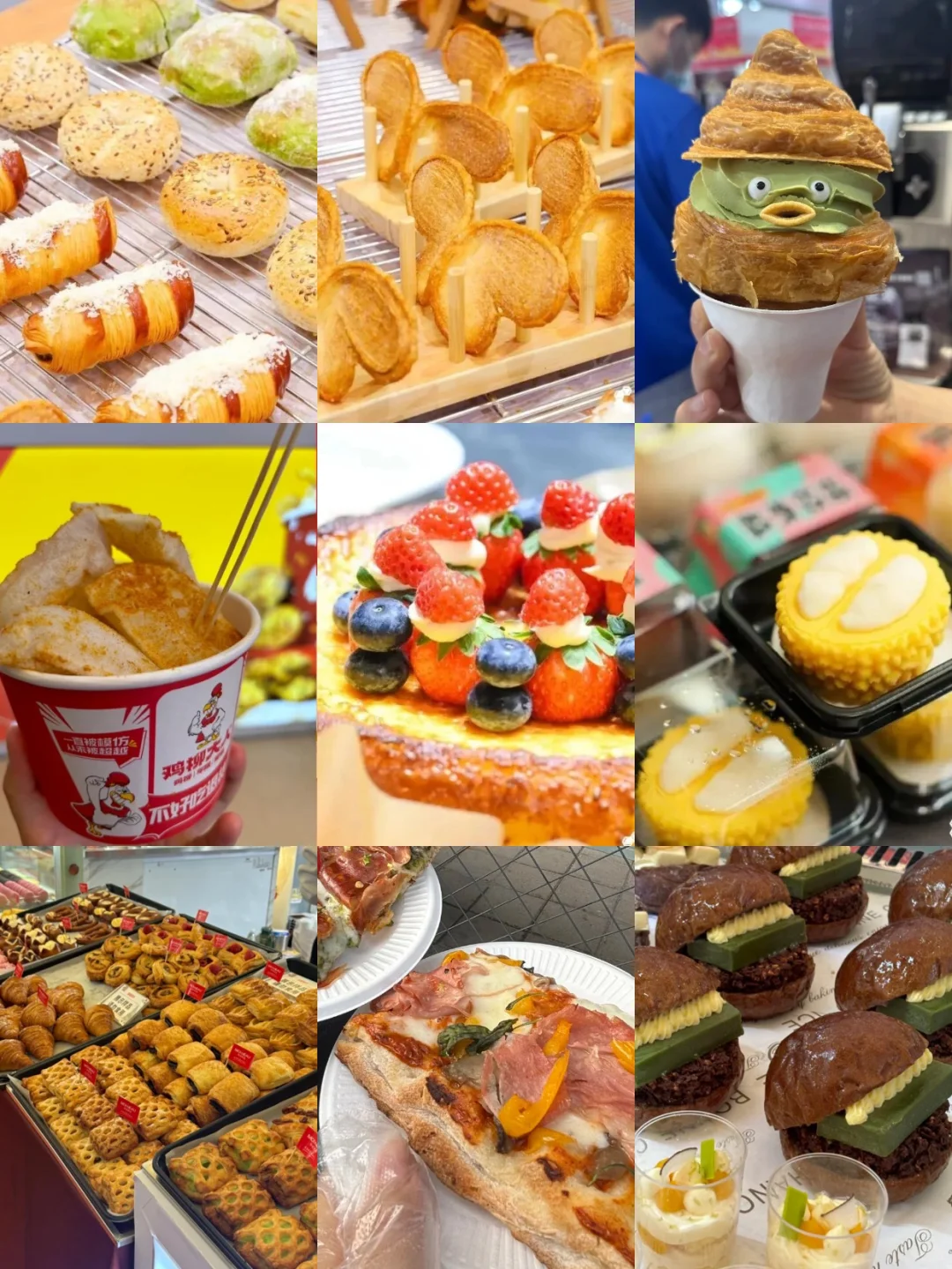 深圳美食展&烘焙展来啦！吃不完吃不完！