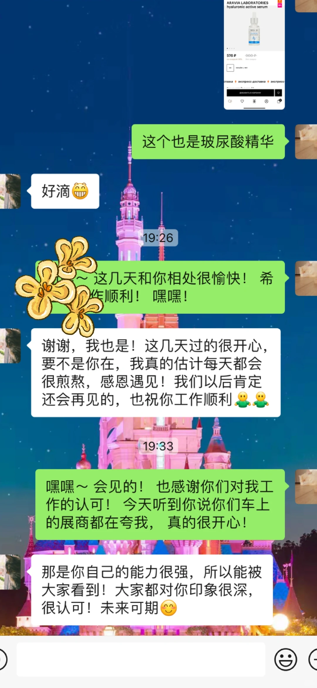 2024金属加工展完美收官， 收获最美工作照！