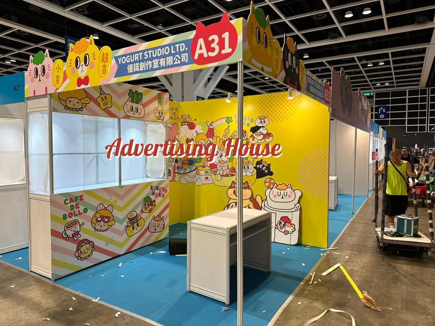 香港展覽一條龍服務