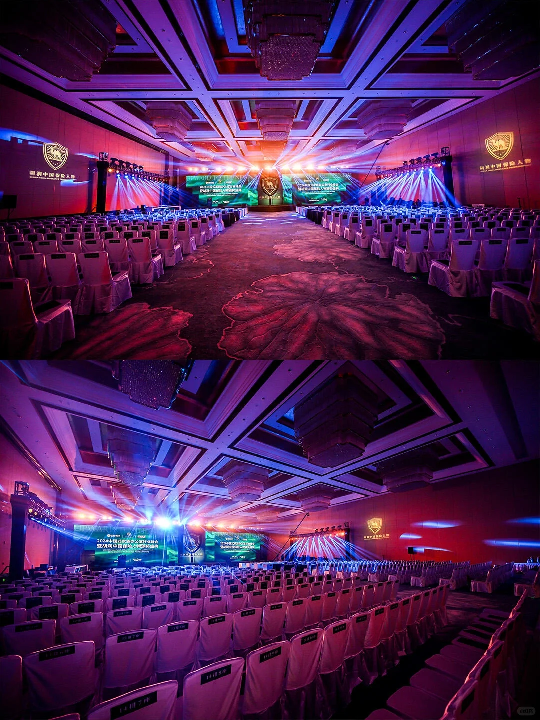 淄博大企&业务高峰会 | 活动策划案例✨大