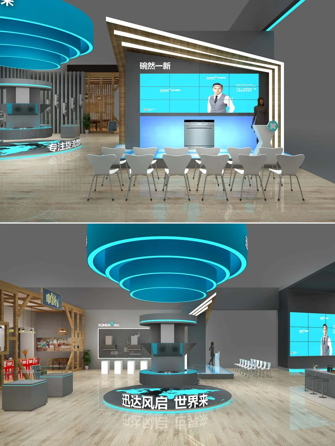 中国家电及消费电子展|展位设计超专业?