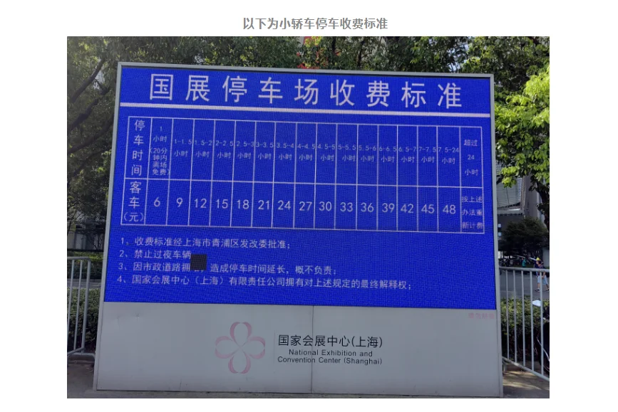 【免费门票】倒计时一天