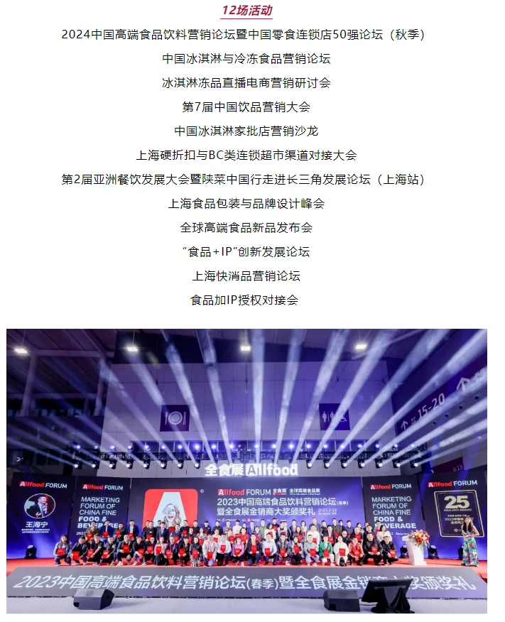 【免费门票】倒计时一天