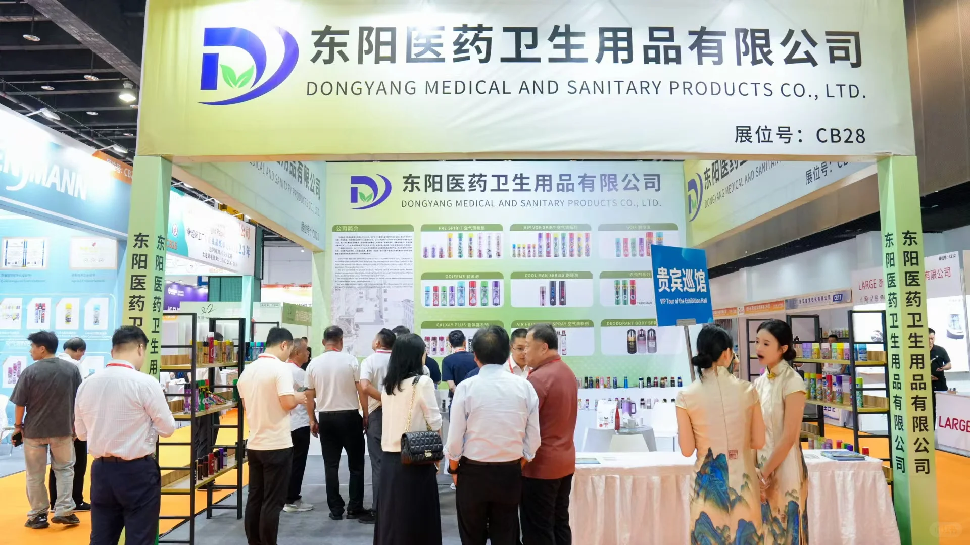 采购商美女帅哥看过来