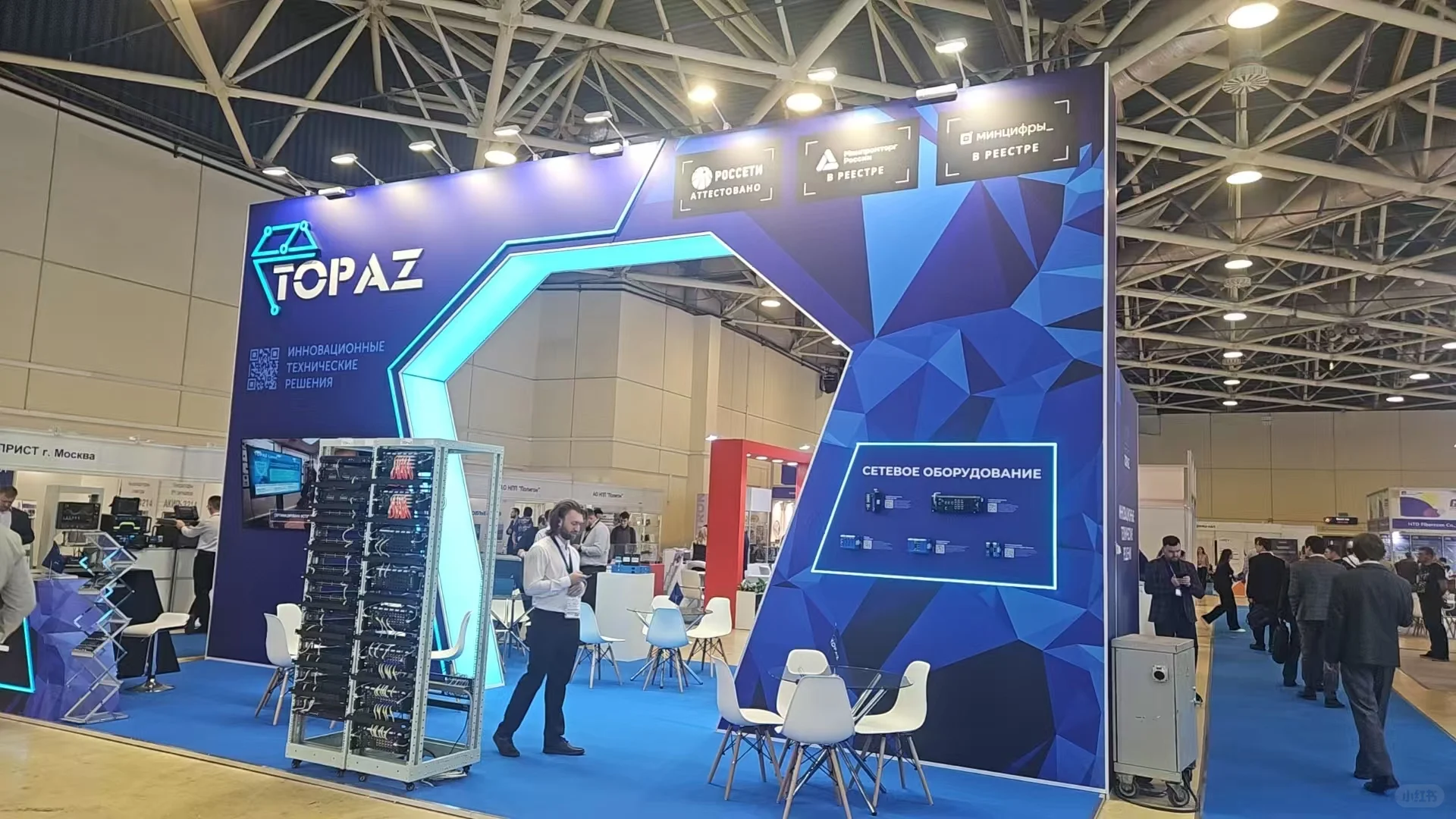 俄罗斯国际通讯及消费电子展SVIAZ