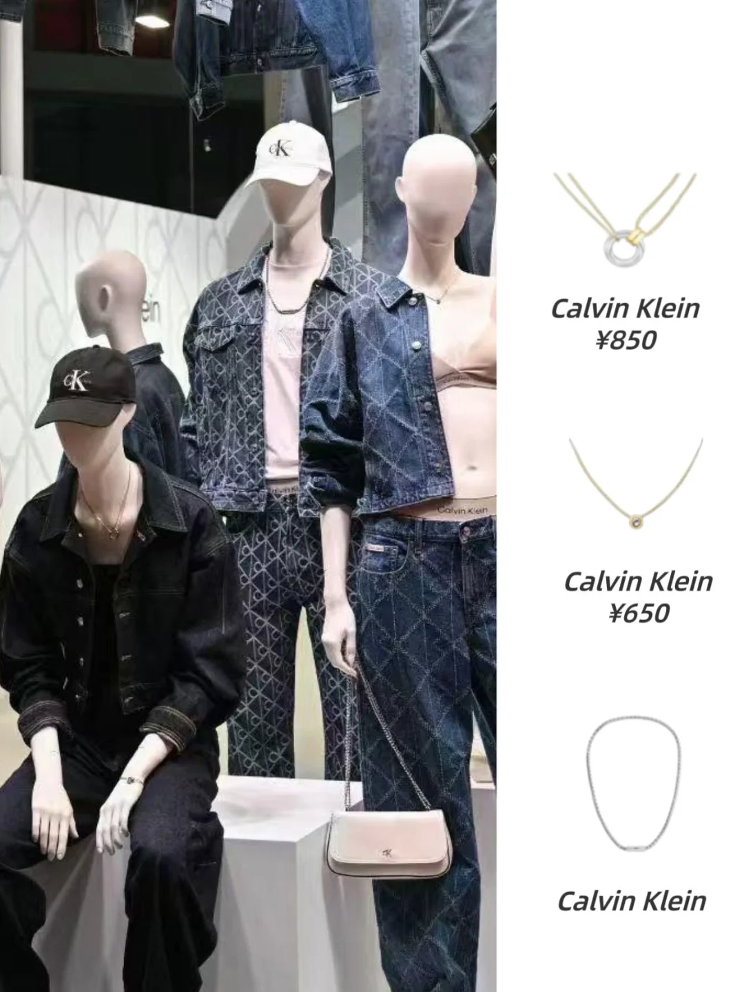 进博会偶遇心动饰品|CK 字母吊坠项链