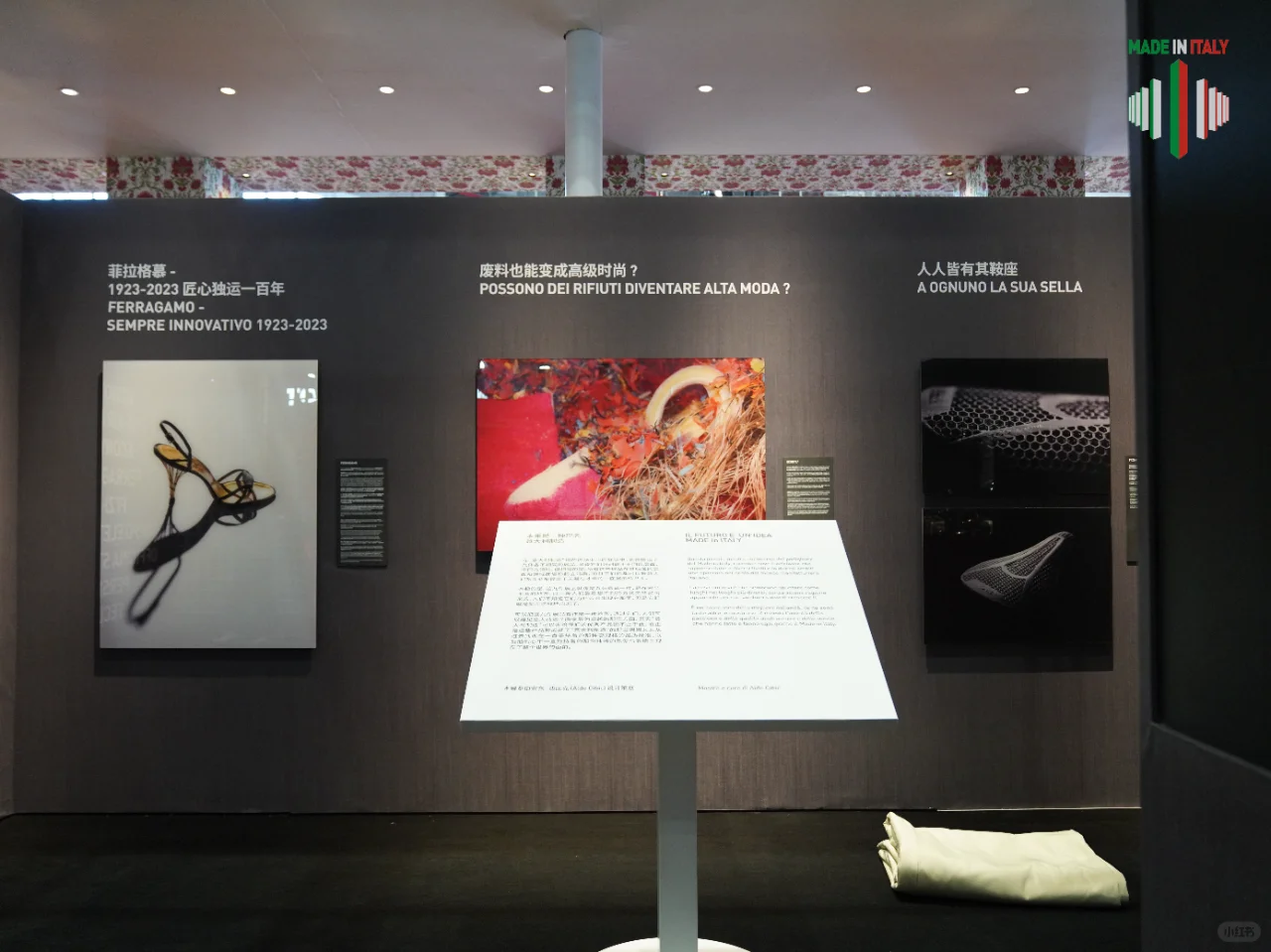 2023进博会今日开幕｜一睹意式风采??