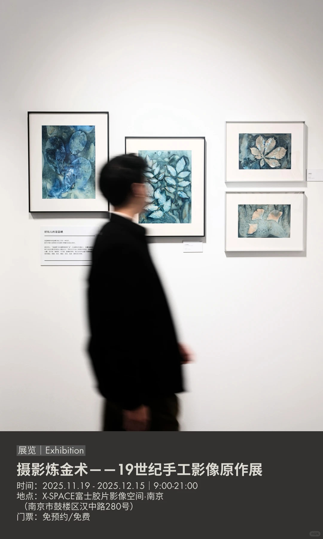 12.01-12.07?南京|12月第一周展览及活动