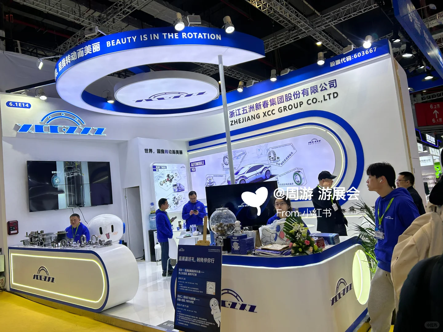 25上海法兰克福汽配展！两面开中等预算❤️❤️