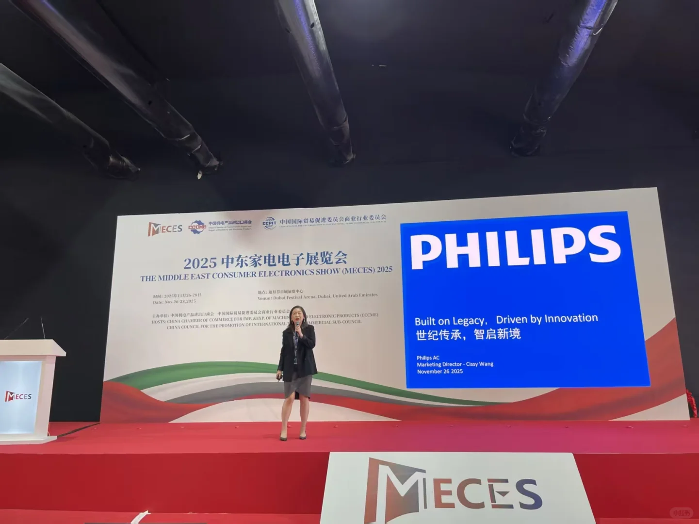 飞利浦在阿联酋迪拜国际展！