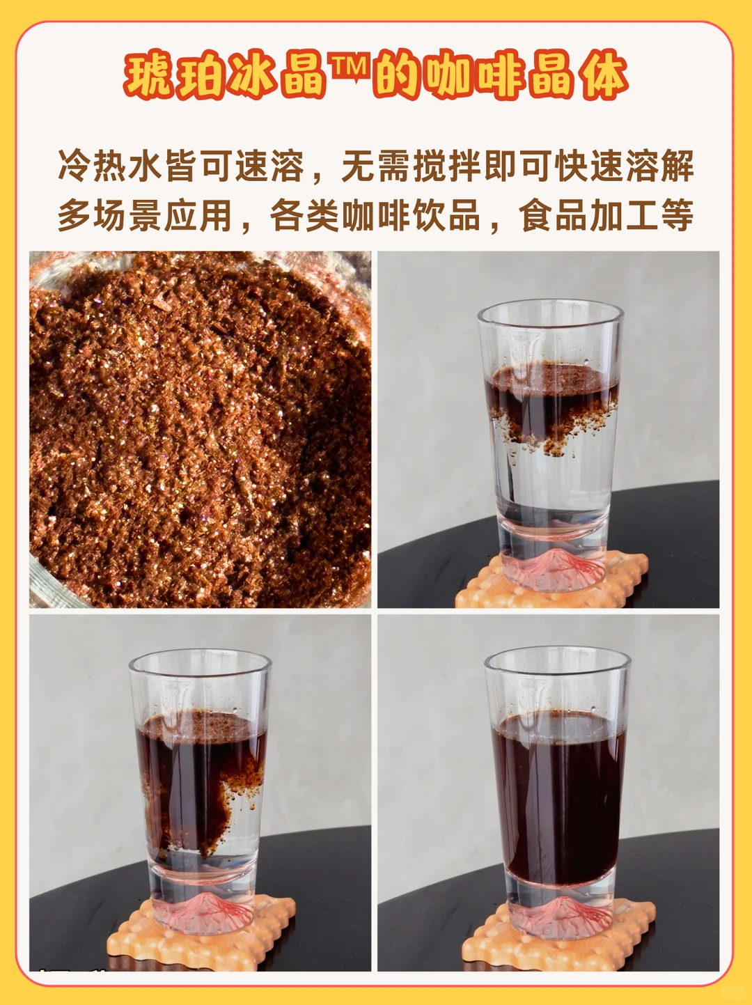 冻干咖啡OEM贴牌?